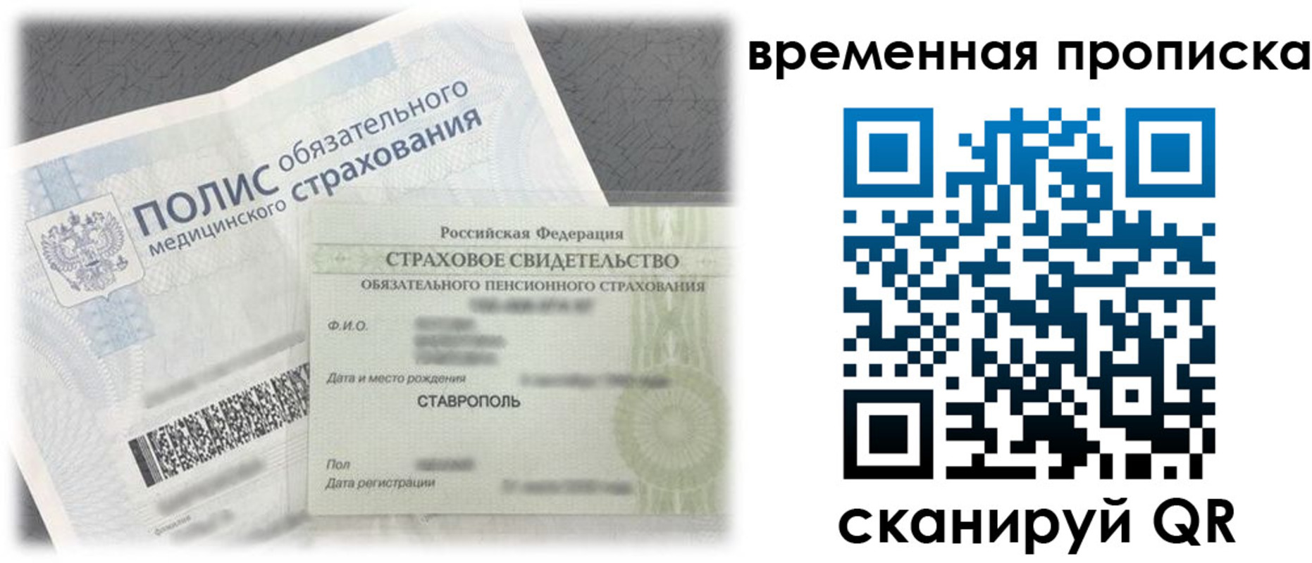 форма 3 в Симферополе
